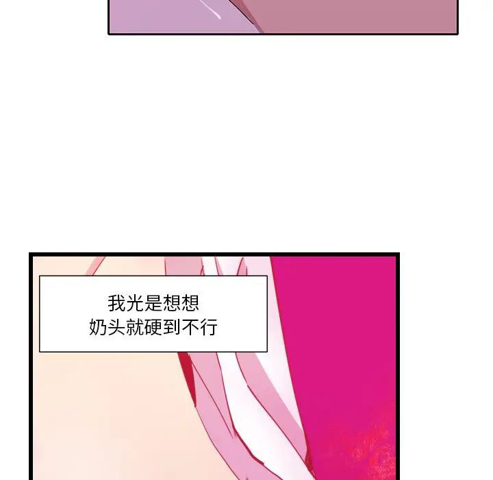 [Manhwa] Evil Mother's Biography Incest, mature woman, big breasts, big tits, female student, incompetent#[119P]-18