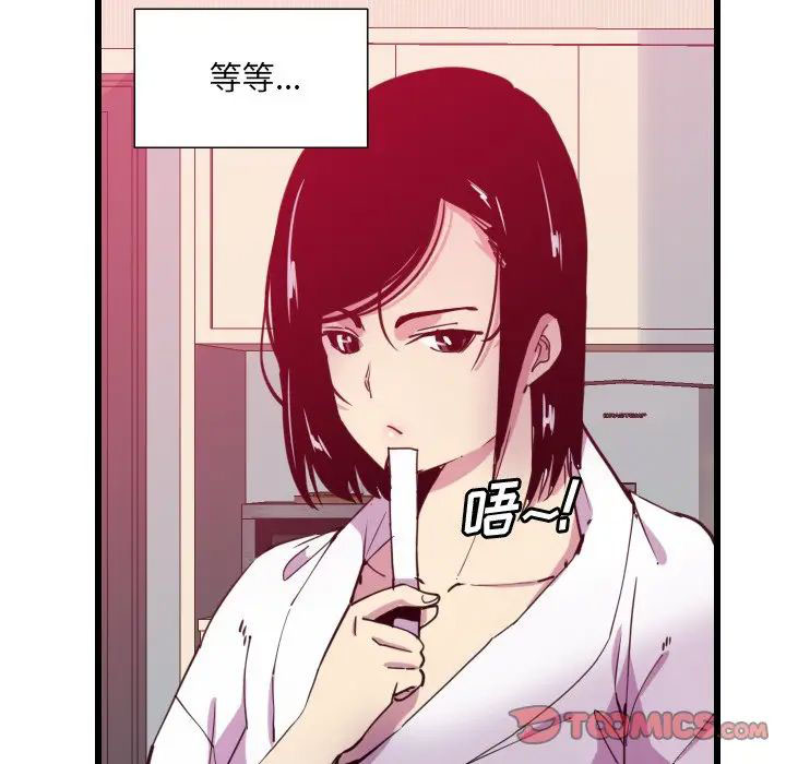 [Manhwa] Evil Mother's Biography Incest, mature woman, big breasts, big tits, female student, incompetent#[119P]-22
