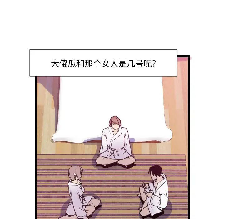 [Manhwa] Evil Mother's Biography Incest, mature woman, big breasts, big tits, female student, incompetent#[119P]-24