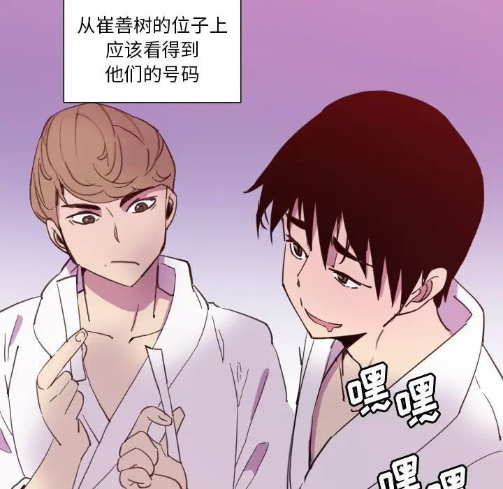 [Manhwa] Evil Mother's Biography Incest, mature woman, big breasts, big tits, female student, incompetent#[119P]-26