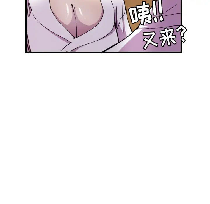 [Manhwa] Evil Mother's Biography Incest, mature woman, big breasts, big tits, female student, incompetent#[119P]-29