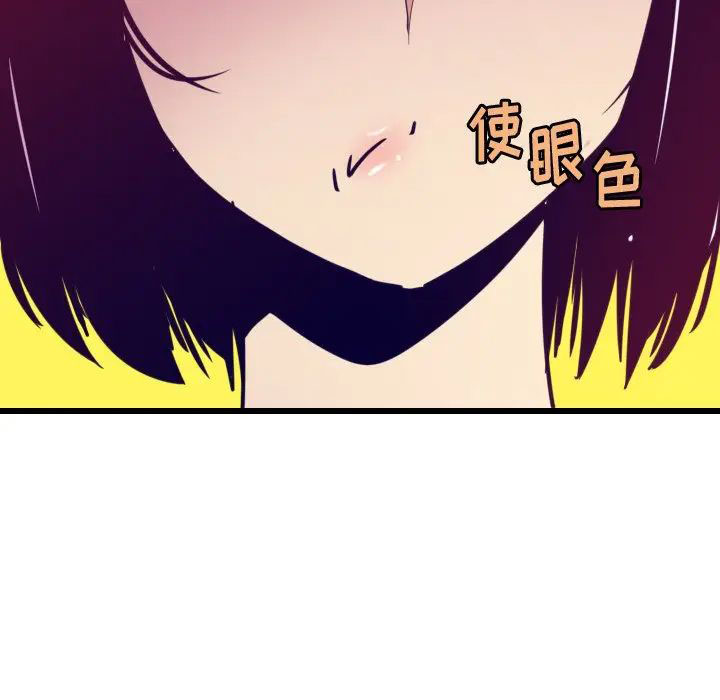 [Manhwa] Evil Mother's Biography Incest, mature woman, big breasts, big tits, female student, incompetent#[119P]-31