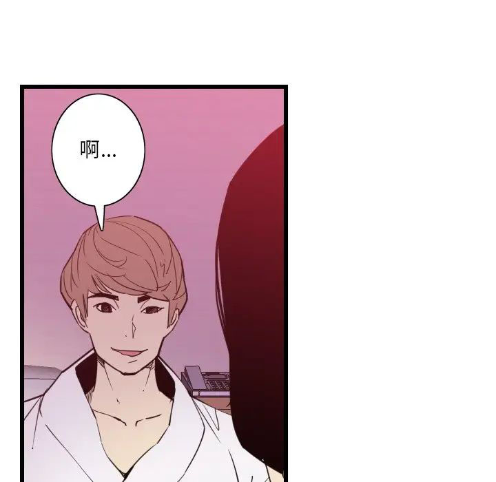[Manhwa] Evil Mother's Biography Incest, mature woman, big breasts, big tits, female student, incompetent#[119P]-32