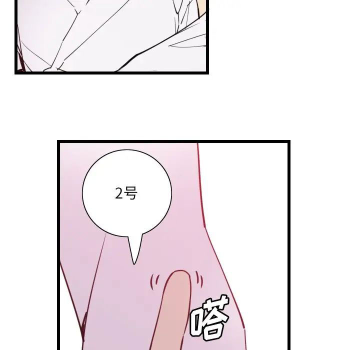 [Manhwa] Evil Mother's Biography Incest, mature woman, big breasts, big tits, female student, incompetent#[119P]-33