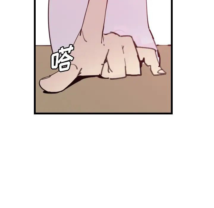 [Manhwa] Evil Mother's Biography Incest, mature woman, big breasts, big tits, female student, incompetent#[119P]-34