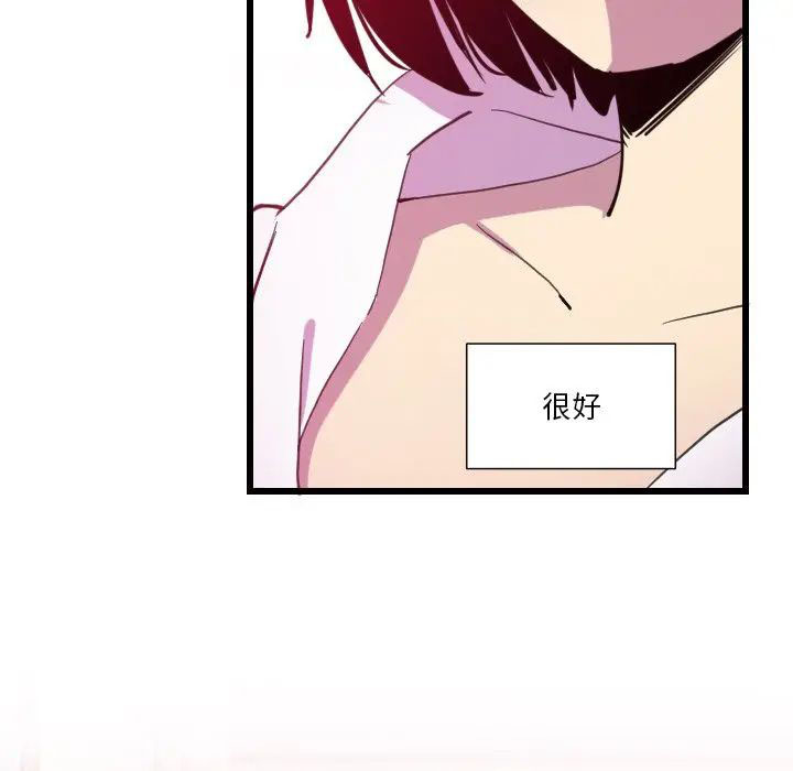 [Manhwa] Evil Mother's Biography Incest, mature woman, big breasts, big tits, female student, incompetent#[119P]-36