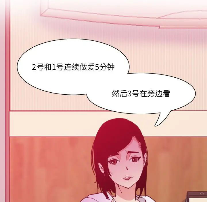 [Manhwa] Evil Mother's Biography Incest, mature woman, big breasts, big tits, female student, incompetent#[119P]-37