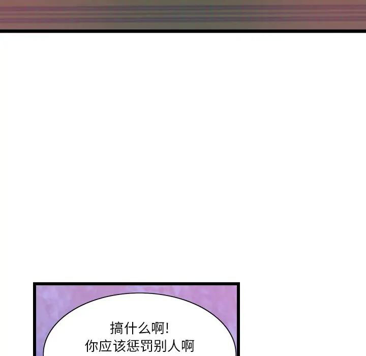 [Manhwa] Evil Mother's Biography Incest, mature woman, big breasts, big tits, female student, incompetent#[119P]-39