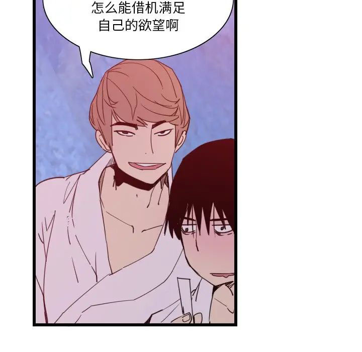 [Manhwa] Evil Mother's Biography Incest, mature woman, big breasts, big tits, female student, incompetent#[119P]-40