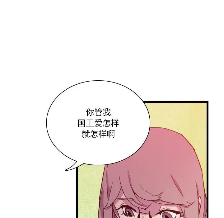 [Manhwa] Evil Mother's Biography Incest, mature woman, big breasts, big tits, female student, incompetent#[119P]-41