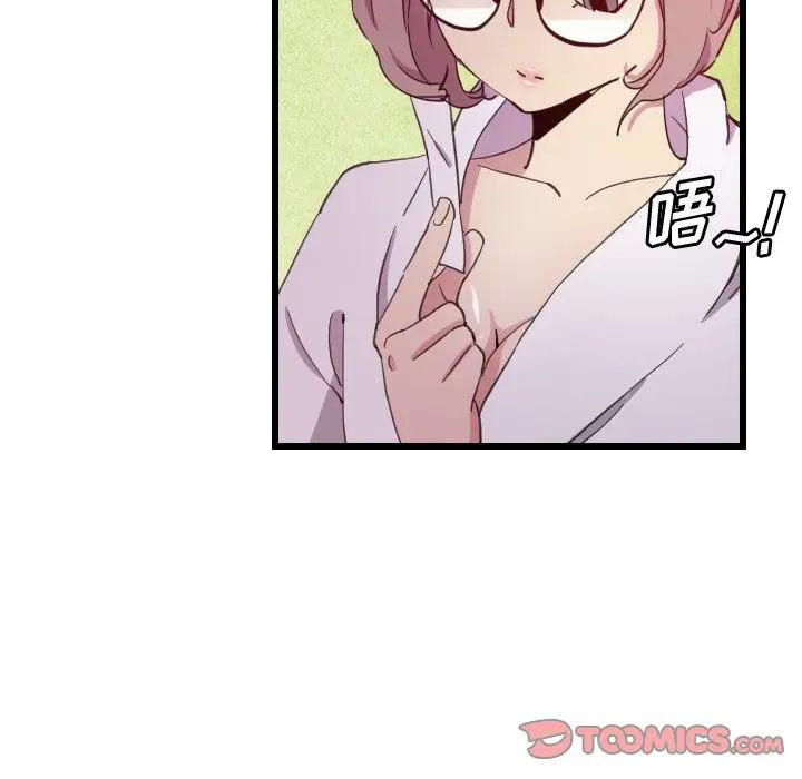 [Manhwa] Evil Mother's Biography Incest, mature woman, big breasts, big tits, female student, incompetent#[119P]-42