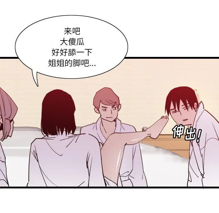 [Manhwa] Evil Mother's Biography Incest, mature woman, big breasts, big tits, female student, incompetent#[119P]-43