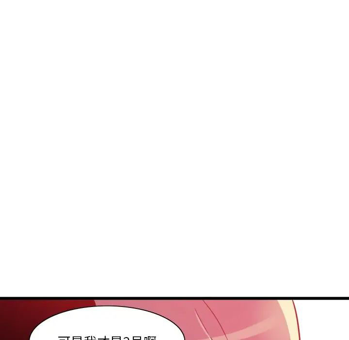 [Manhwa] Evil Mother's Biography Incest, mature woman, big breasts, big tits, female student, incompetent#[119P]-44