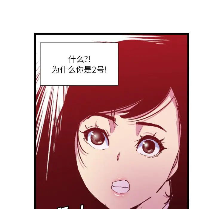 [Manhwa] Evil Mother's Biography Incest, mature woman, big breasts, big tits, female student, incompetent#[119P]-46