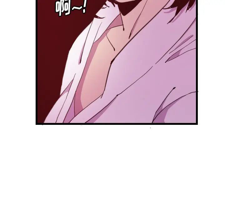[Manhwa] Evil Mother's Biography Incest, mature woman, big breasts, big tits, female student, incompetent#[119P]-47
