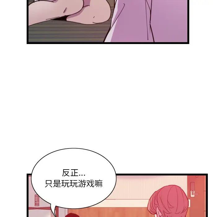 [Manhwa] Evil Mother's Biography Incest, mature woman, big breasts, big tits, female student, incompetent#[119P]-49