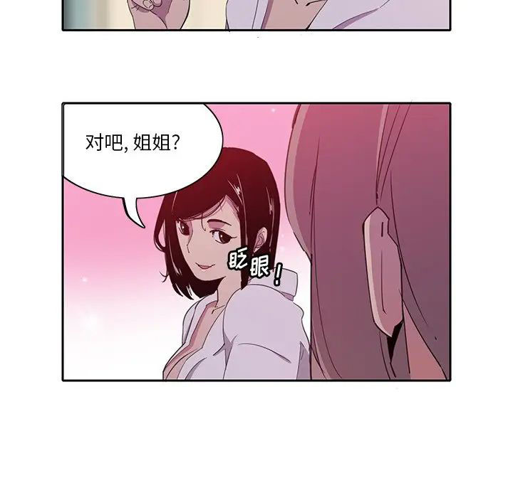 [Manhwa] Evil Mother's Biography Incest, mature woman, big breasts, big tits, female student, incompetent#[119P]-5