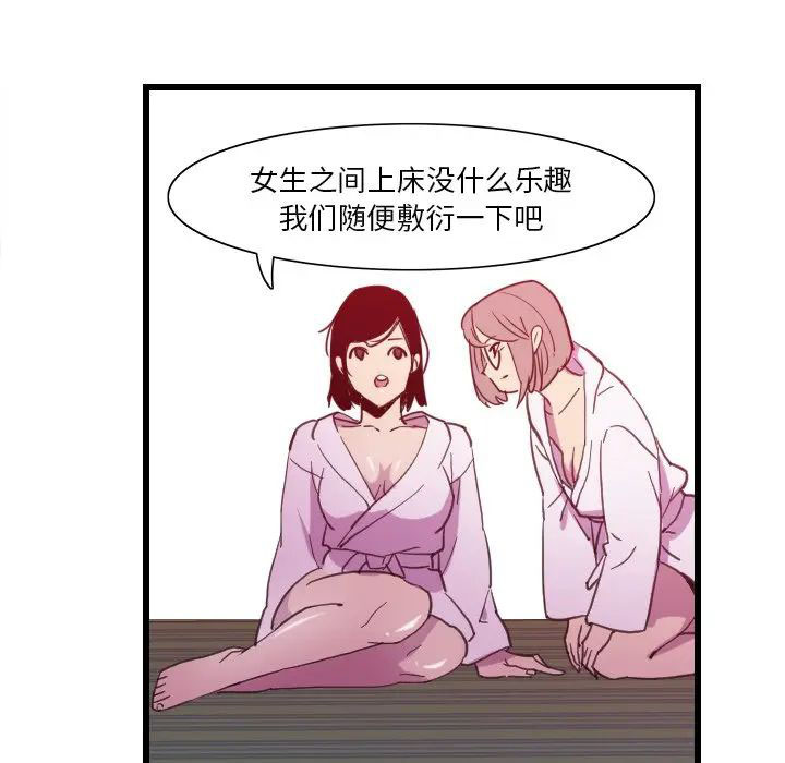 [Manhwa] Evil Mother's Biography Incest, mature woman, big breasts, big tits, female student, incompetent#[119P]-51
