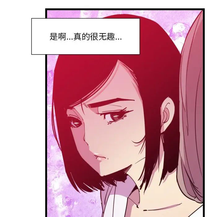 [Manhwa] Evil Mother's Biography Incest, mature woman, big breasts, big tits, female student, incompetent#[119P]-56