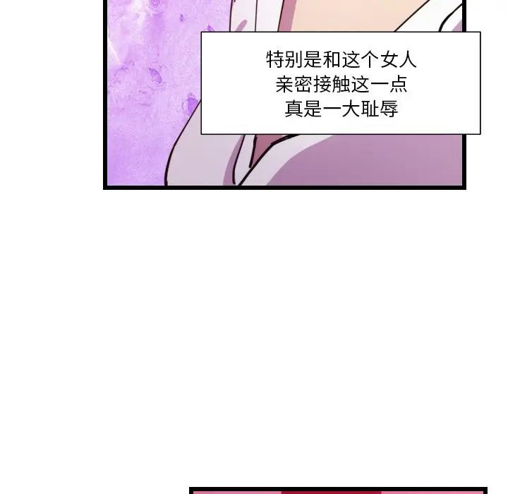 [Manhwa] Evil Mother's Biography Incest, mature woman, big breasts, big tits, female student, incompetent#[119P]-57