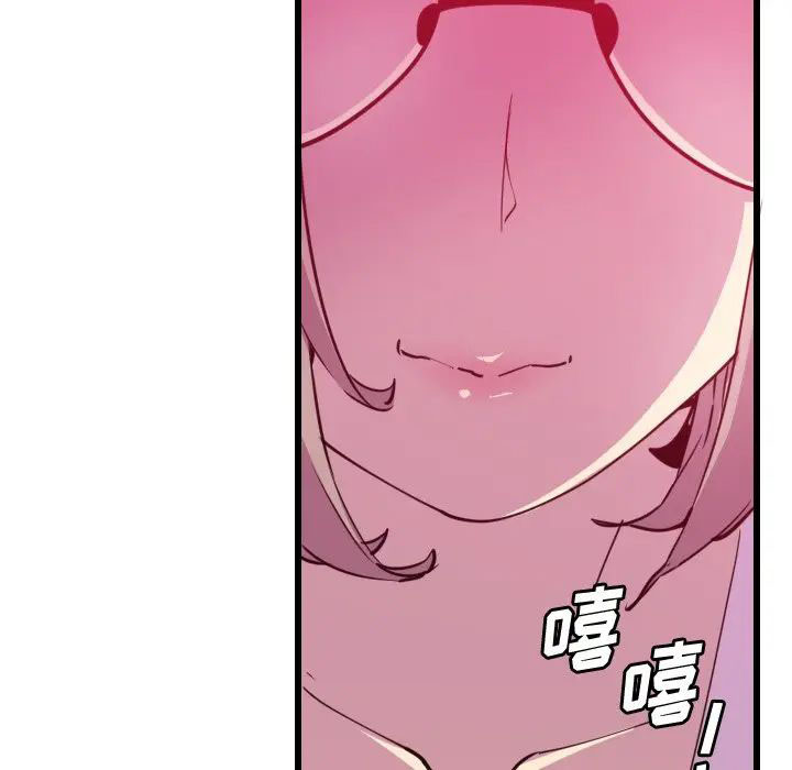 [Manhwa] Evil Mother's Biography Incest, mature woman, big breasts, big tits, female student, incompetent#[119P]-58
