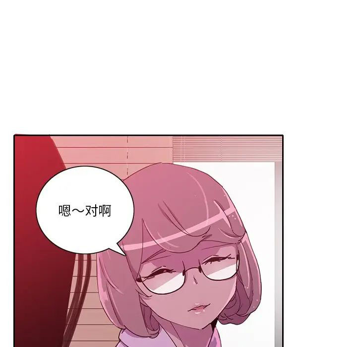 [Manhwa] Evil Mother's Biography Incest, mature woman, big breasts, big tits, female student, incompetent#[119P]-6