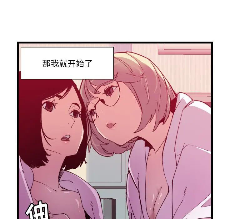 [Manhwa] Evil Mother's Biography Incest, mature woman, big breasts, big tits, female student, incompetent#[119P]-60
