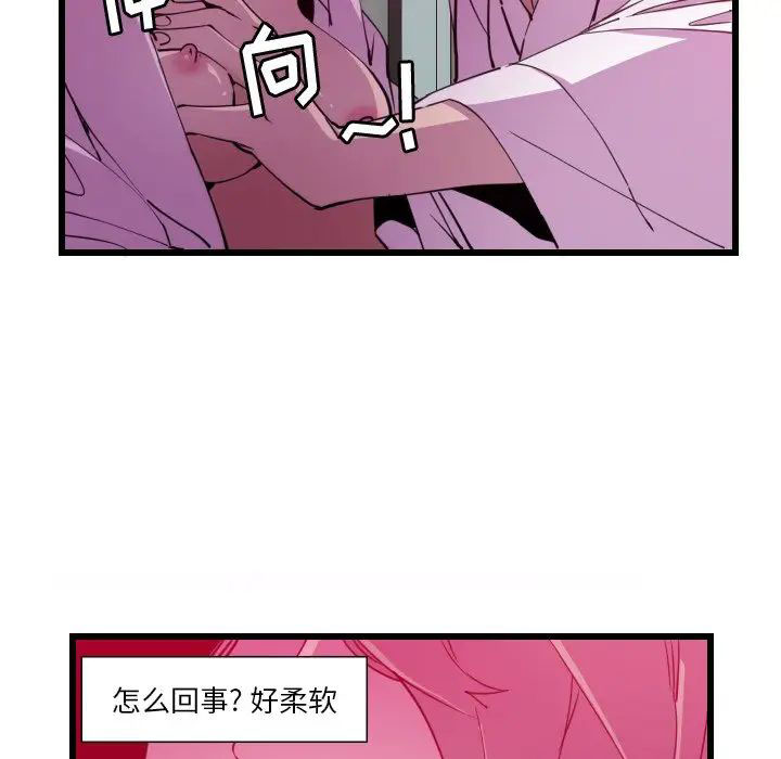 [Manhwa] Evil Mother's Biography Incest, mature woman, big breasts, big tits, female student, incompetent#[119P]-61