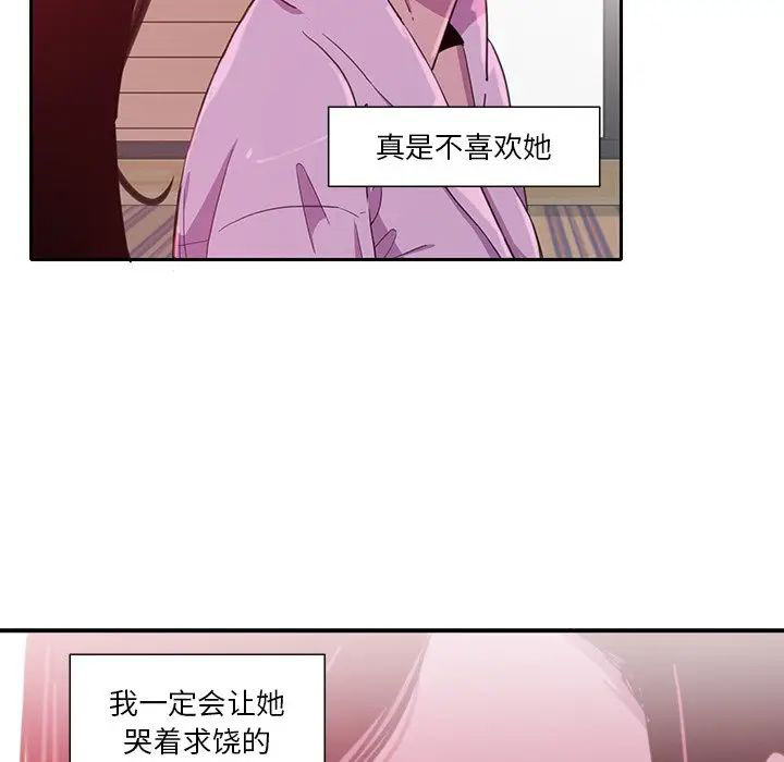[Manhwa] Evil Mother's Biography Incest, mature woman, big breasts, big tits, female student, incompetent#[119P]-7