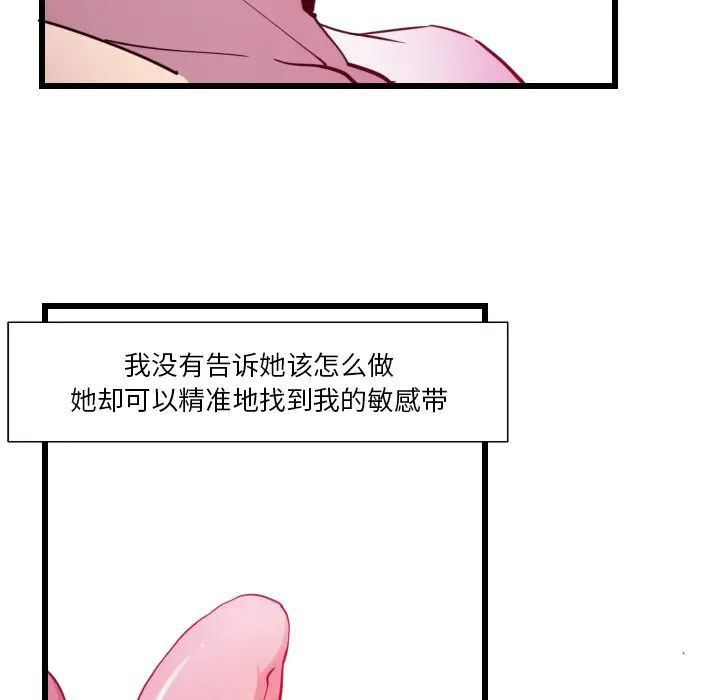 [Manhwa] Evil Mother's Biography Incest, mature woman, big breasts, big tits, female student, incompetent#[119P]-71