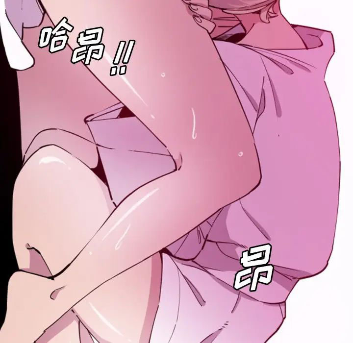 [Manhwa] Evil Mother's Biography Incest, mature woman, big breasts, big tits, female student, incompetent#[119P]-76