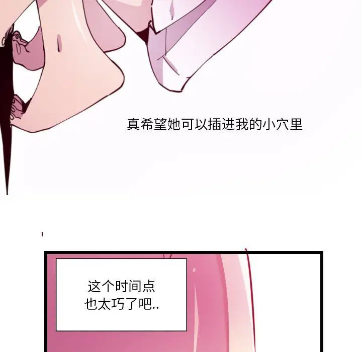 [Manhwa] Evil Mother's Biography Incest, mature woman, big breasts, big tits, female student, incompetent#[119P]-77