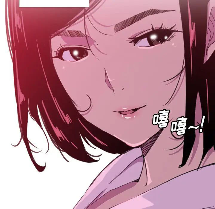 [Manhwa] Evil Mother's Biography Incest, mature woman, big breasts, big tits, female student, incompetent#[119P]-8