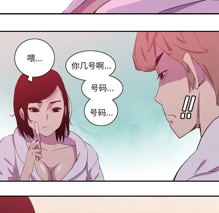 [Manhwa] Evil Mother's Biography Incest, mature woman, big breasts, big tits, female student, incompetent#[119P]-9