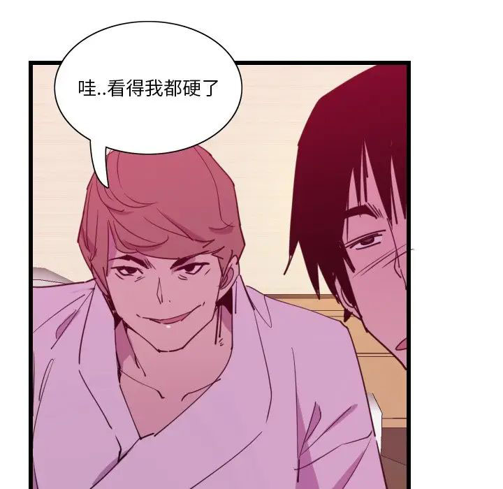 [Manhwa] Evil Mother's Biography Incest, mature woman, big breasts, big tits, female student, incompetent#[119P]-94