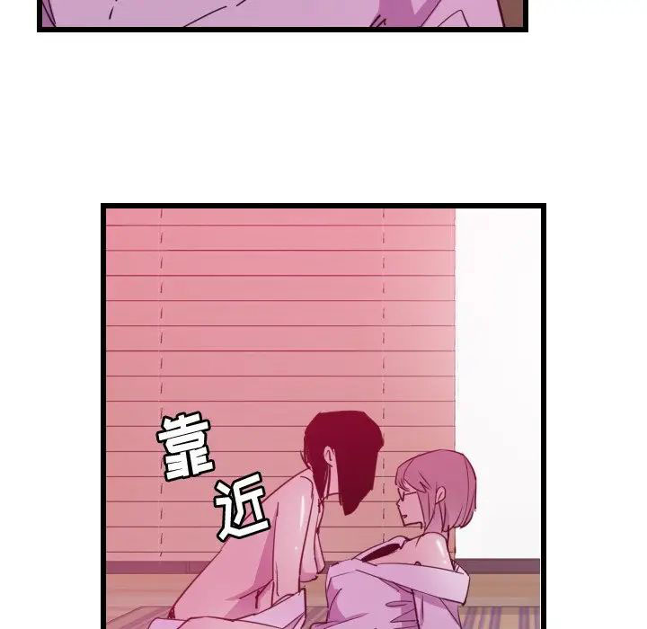 [Manhwa] Evil Mother's Biography Incest, mature woman, big breasts, big tits, female student, incompetent#[119P]-95