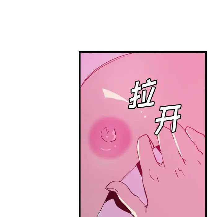 [Manhwa] Evil Mother's Biography Incest, mature woman, big breasts, big tits, female student, incompetent#[119P]-97