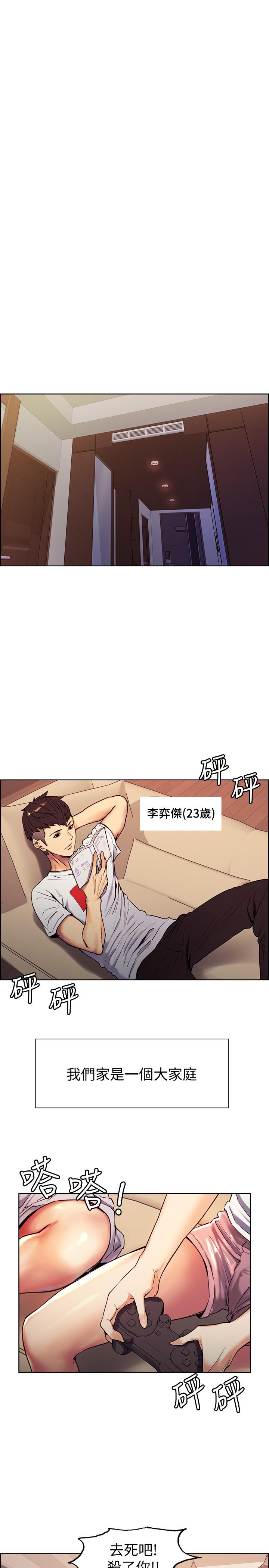 [Manhwa] Roommate recruitment Plot, mature woman, big breasts#[45P]-1