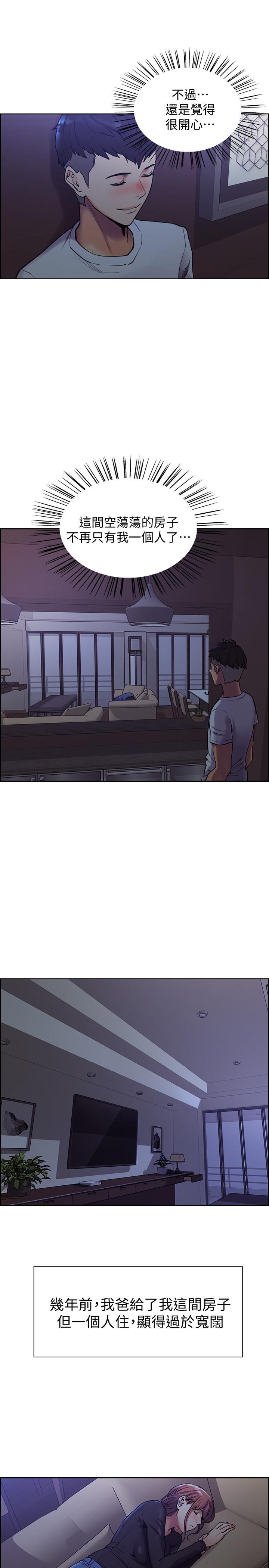 [Manhwa] Roommate recruitment Plot, mature woman, big breasts#[45P]-12