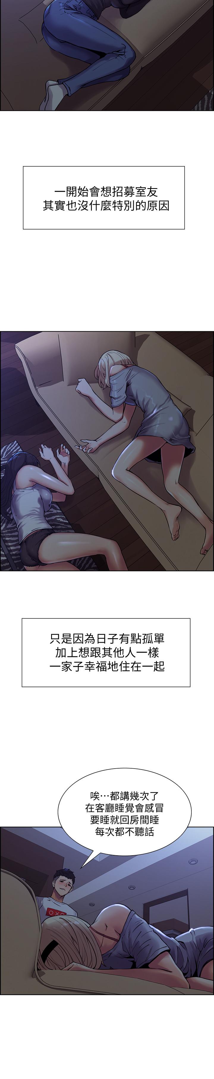 [Manhwa] Roommate recruitment Plot, mature woman, big breasts#[45P]-13