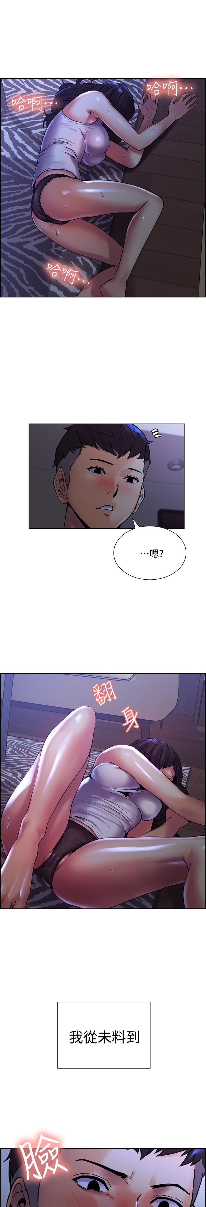 [Manhwa] Roommate recruitment Plot, mature woman, big breasts#[45P]-18