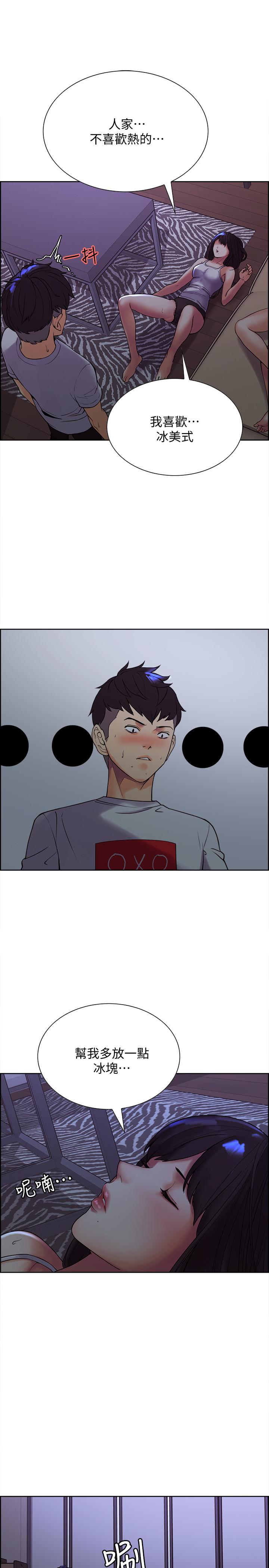 [Manhwa] Roommate recruitment Plot, mature woman, big breasts#[45P]-24