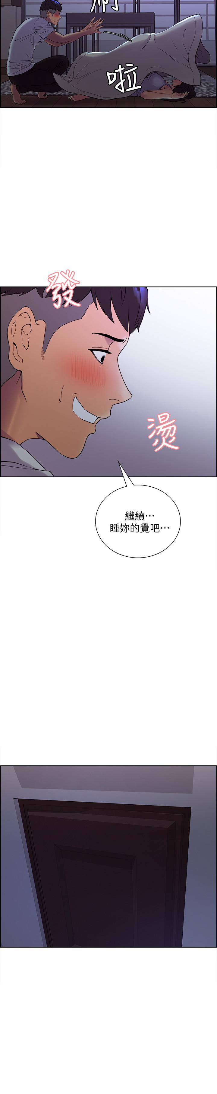 [Manhwa] Roommate recruitment Plot, mature woman, big breasts#[45P]-25