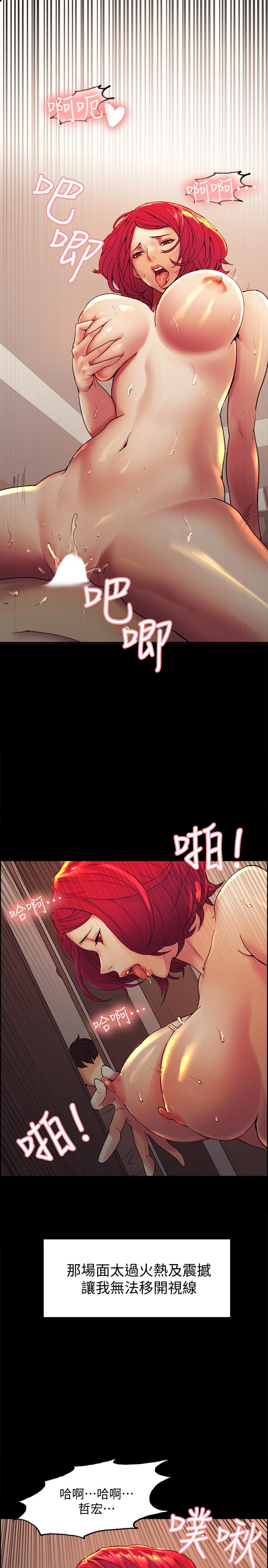 [Manhwa] Roommate recruitment Plot, mature woman, big breasts#[45P]-28