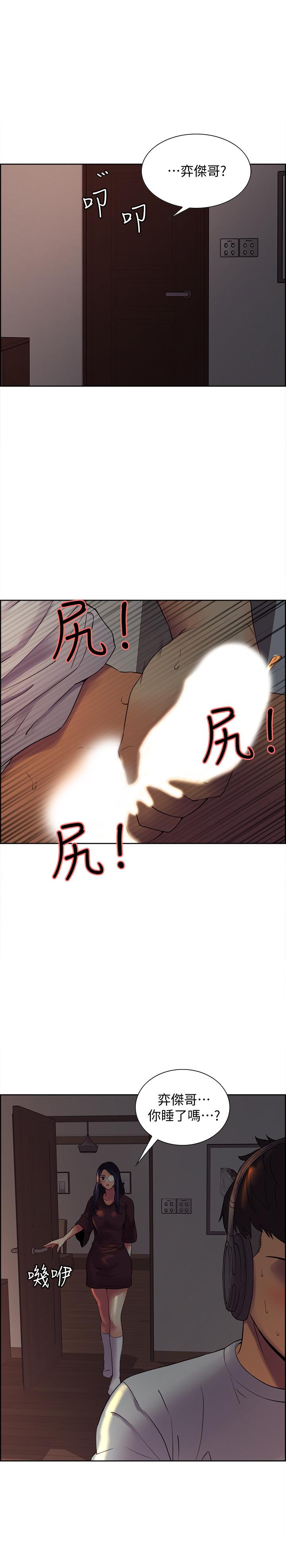 [Manhwa] Roommate recruitment Plot, mature woman, big breasts#[45P]-39
