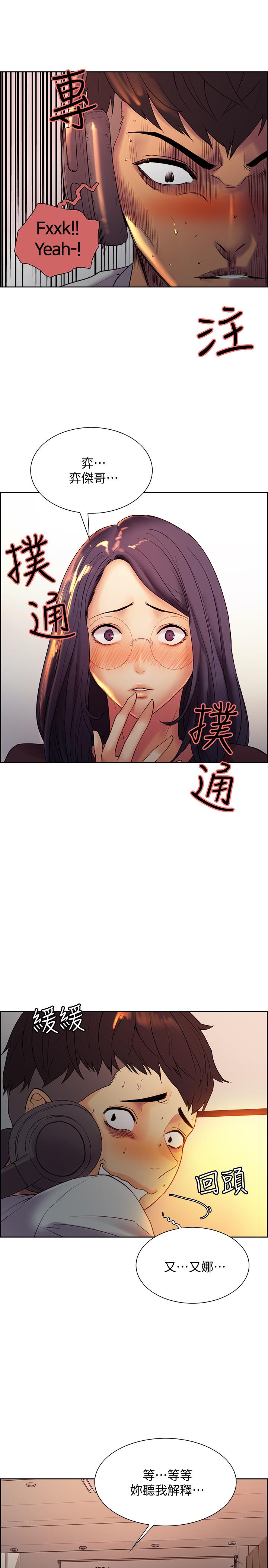 [Manhwa] Roommate recruitment Plot, mature woman, big breasts#[45P]-40
