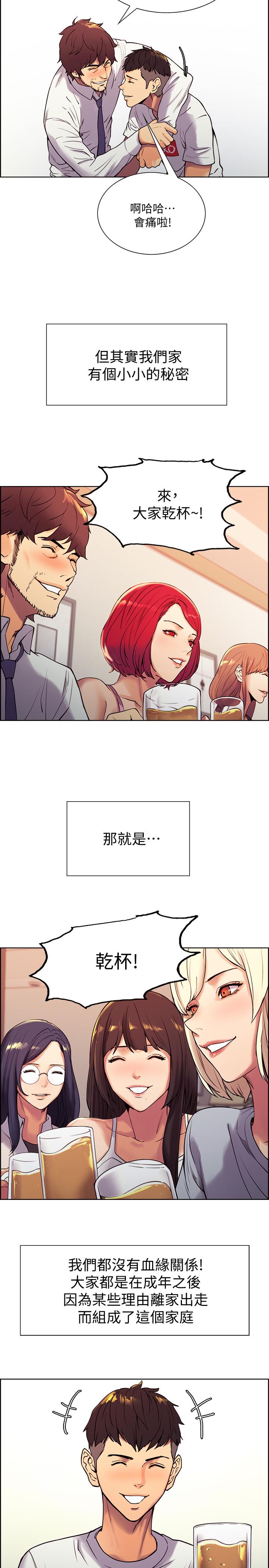 [Manhwa] Roommate recruitment Plot, mature woman, big breasts#[45P]-8