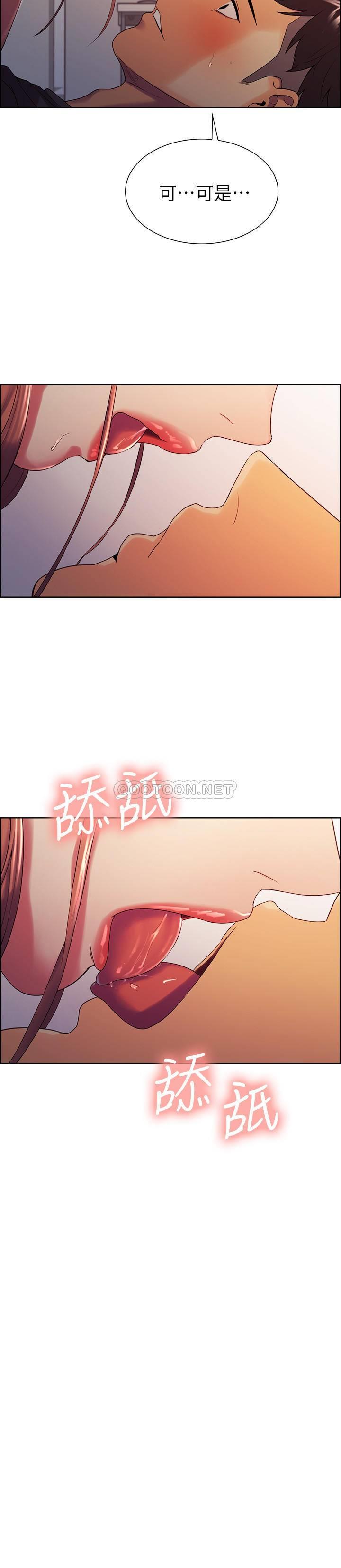 [Manhwa] Roommate recruitment Plot, mature woman, big breasts#[29P]-11