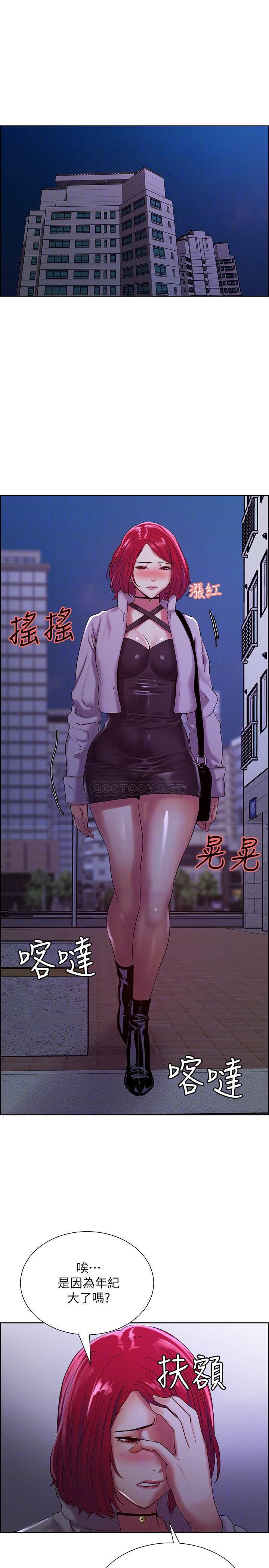 [Manhwa] Roommate recruitment Plot, mature woman, big breasts#[29P]-12