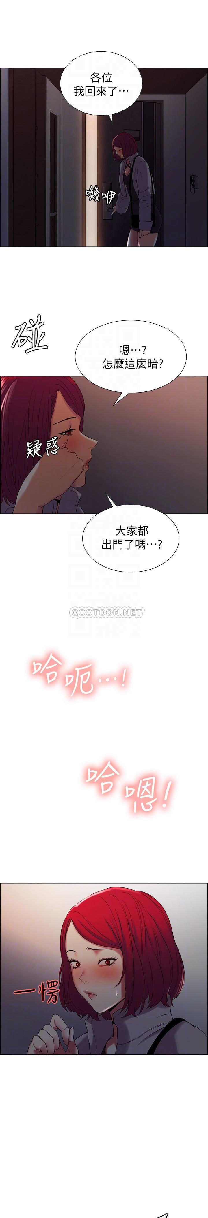 [Manhwa] Roommate recruitment Plot, mature woman, big breasts#[29P]-14